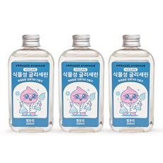 식물성 글리세린 200ml, 3개