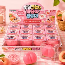미정아트 스트레스볼 스퀴시 리얼 크런치 복숭아슬랑이, 1개