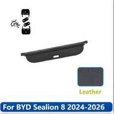 트렁크 화물 커버 후방 짐 보안 칸막이 보드 쉴드 쉐이드 커튼, 기본, 2. Leather