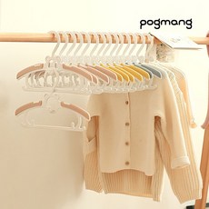 포그망 논슬립 길이조절 아기 유아 어린이 옷걸이, 포그망_옐로우, 20개