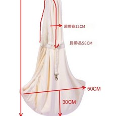 行動式寵物斜挎包, 99 奢華款 米色, 1個