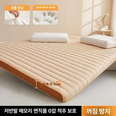 침대 매트 토퍼 차박 접는 단단한 슈퍼싱글 손님용 원룸, 1cm, 2024 밀크커피 6cm