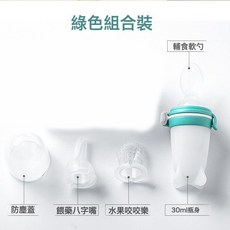 DFMEI 新生兒輔食餵奶喂水喂藥喂水果擠壓硅膠帶勺子奶嘴多功能喂藥器, 1個, 藍色+喂藥器+輔食勺+果蔬樂+三合一 +opp袋:如圖