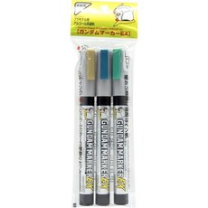 GSI 클레오스 건담 마커 EX 홀로그램 마커 3개 세트 모형 도료용 마커 XGMS200