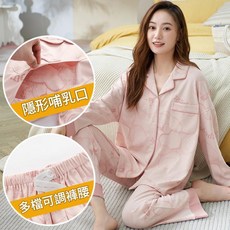 Frany Sunshine 孕婦哺乳月子服 春秋純棉薄款睡衣