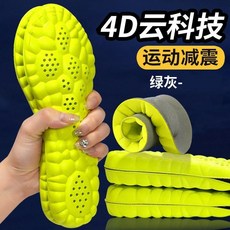 足跟痛足底筋膜炎專用鞋墊足弓支撐鞋墊, 1個, 1雙豪華款建議多雙換穿效果好,38舒服多了