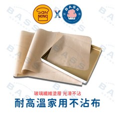 三能 耐高溫不沾布, 1個, SN0474-34x24cm