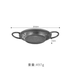 YIChu 復古不鏽鋼雙耳海鮮盤 意麵盤 西班牙海鮮焗飯鍋 韓式炸雞盤 加厚餐盤 UVXY, 20cm特厚雙耳鍋(復古做舊), 1個