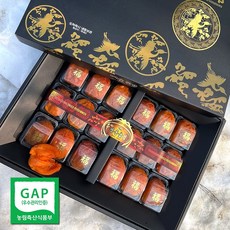 영동 반건시 곶감 명절 선물세트 대봉 꽂감 선물용 가정용 곶감 인기상품-개별-이슬18구곶감세트, 1세트