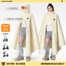 QUANYAN 全燕 機車雨衣 騎行防豪雨 雙鏡皆適用