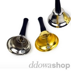 또또몰 미니 핸드벨 골든벨 실버벨 65mm 은색 클래식 장식용종, 65mm 금색, 단일, 1개