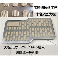 차량용 운전석 바닥 패드 악셀 합금 비끄럼 방지 매트 플레이트, BMW, O_드로잉 반 Z형 스테인리스 베이지