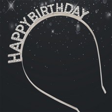 담아샵 레터링 머리띠 아기생일축하머리띠, 실버