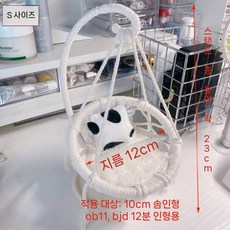 인형용 행잉 의자 핸드메이드 편직 바구니 그네 솜인형 흔들의자, 10cm 아기 행잉 의자+푹신 쿠션