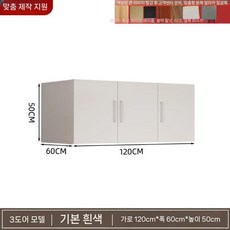 낮은이불장 펜션 싱글 안방장 안방 미니이불장 서랍 키작은 침실, 120x60x50 3도어(두꺼운 판)