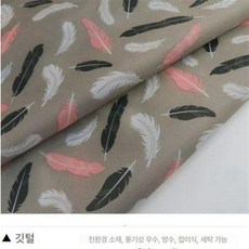 워킹패드커버 보관 흠집방지 런닝머신 보행기 태블릿, MJ-072, 평면 확장 커버 1432x550x130