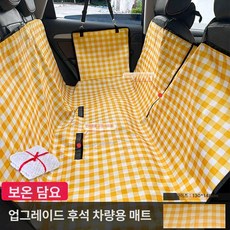 윤화마켓 가죽방석 침대 반려견 강아지 쿠션, 1개, 업그레이드 오렌지 체크 담요