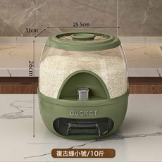 DFMEI 按壓式家用廚房防蟲防潮密封儲米箱, 1個