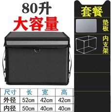 자전거배달가방 전동 킥보드 배달가방 보온 이너백, 1ml, 80L 브래킷+쿠션 대용량