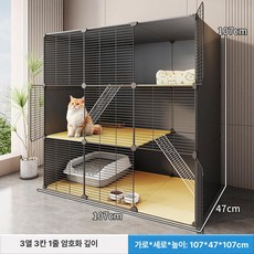 고양이 철장 반려묘 사육장 반려동물 철제 철망 x 야외, 1개, 대형 107x47x107 깊어진 넓은 공간