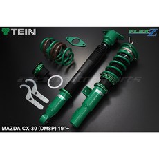 TEIN FZ MAZDA CX-30 19段高低軟硬可調避震器, 1個