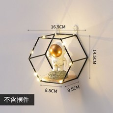 免打孔牆上置物架簡約北歐風客廳臥室餐廳牆面裝飾收納架, 黑色小號單六角【送彩燈】