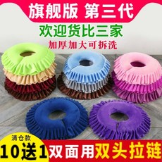 플란넬 뷰티 살롱 거짓말 베개 얼굴 쿠션 두꺼운 u 자형 베개 뷰티 거짓말 베개 뷰티 베개 라텍스 뷰티 살롱 스페셜, Q