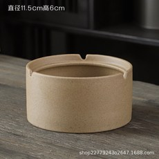 中式粗陶帶蓋煙灰缸 家用辦公室防飛灰, 粗陶菸灰缸素面 無蓋, 1個