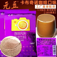 말레이시아 에센소 커피 커피 3 MicroGround ESSENSO Coffee in 1, A. 원두 카푸치노 커피 맛