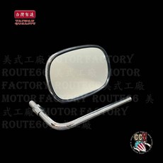 美式工廠 60年代NOS復古圓角鏡 電鍍款壁掛鏡 10吋直角桿 單組販售, 黒色