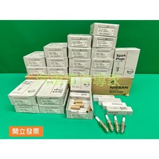 【汽車零件專家】TIIDA LIVINA 1.6 1.8 ROGUR 2.5 火星塞 PLUS LZKAR6AP-11, 1個