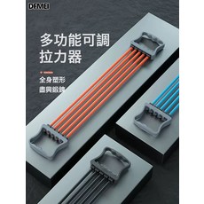 DFMEI 五管擴胸拉力器家用健身瑜伽增肌訓練拉力管可拆卸拉力繩拉背神器, 1個, 藍色(盒裝)