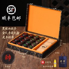 中國象棋 帶棋盤 高檔實木黑檀木象棋 大號紅木象棋 成人全套送禮送長輩禮物, 50黑檀木棋子金文手提棋盒贈禮品袋保養油, 1個