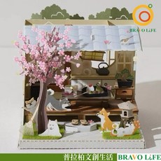 紙風景 現貨正版 紙模型 好時光DIY材料包 柴犬茶屋 9026653 手作 擺飾 紙模型紙雕 裝飾 DIY, 1個