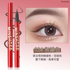 極細眼線液筆 防水防汗持妝不易暈染, 1個, 茗希芝-神奇魅彩眼線筆#03