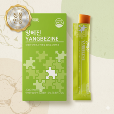 아르채움 양베진 양배추 꾸지뽕 젤리 x 14포 3박스, 20g, 1박스