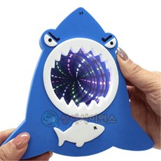 LED 무한 반사 상어 만들기 빛의 원리 학습 교구 1인용 과학실험 과학 과학교구 관찰