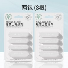 Chong Zhi 硅藻土乾燥劑 吸濕防潮寵物飼料, 1個, 幹燥條倆包8條