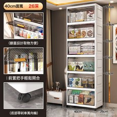 DIU 40-50寬翻蓋抽屜式衛生間廚房玩具零食雜物可移動儲物櫃多層收納, 40寬度黑透明
