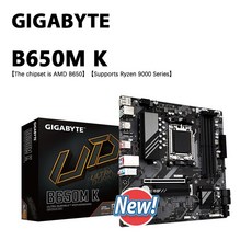기가바이트 GA B650M B650 AM5 ATX 소켓 메인보드 AMD