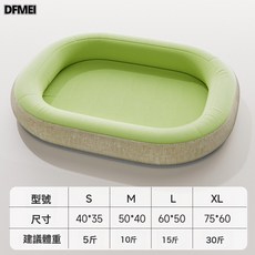 DFMEI 可洗寵物窩四季通用透氣狗窩貓窩中小型犬睡覺窩墊子, 1個, 清新綠-耐磨耐撕咬—防水隔尿