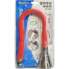 자바라세트 I형 회전식수도꼭지 주방수도자바라 교체용자바라 싱크대수도꼭지 자바라호스 주방수전자바라