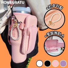 홈그레츄 3D 엠보 텀블러 가방 파우치, 1개, 러블링핑크