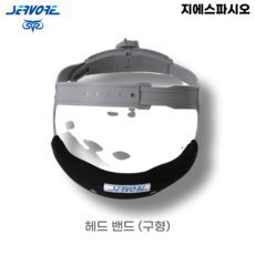 써보레 자동 차광 용접면 써보그라스 공용 헤드밴드 구형, 1개