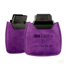 루마 3M D3091K 특급 방진필터 2개입 분진