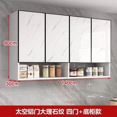 벽걸이 주방 수납장 120x30x80 선반 상부장 캐비닛 찬장 그릇 부엌 4도어, AM. 원목 140x30x80cm 4도어