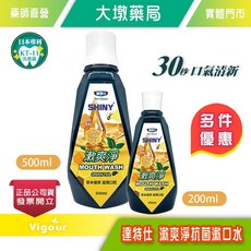 達特仕 漱爽淨 抗菌漱口水 日本KT11乳酸菌 200ml/500ml, 1個, 300ml(小) /1瓶