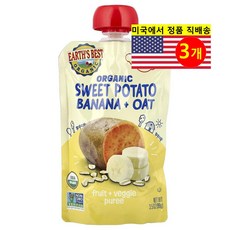 Earth's Best 6개월 이상 유아용 맛있고 영양이 풍부한 오가닉 퓌레 이유식 파우치 99g 3개
