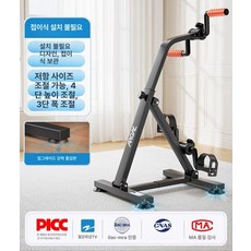 여느상점 무소음스텝퍼 운동 걷기 기구 다이어트 홈트, 접이식 원터치, 기본 모델명/품번