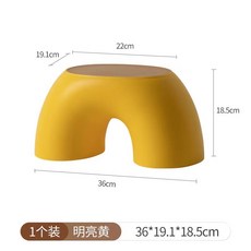 創意環形小板凳 圓潤舒適換鞋凳, 1個, 黃色, 黃色